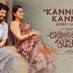 Kanne En Kanne Lyrics — Endraavathu Oru Naal