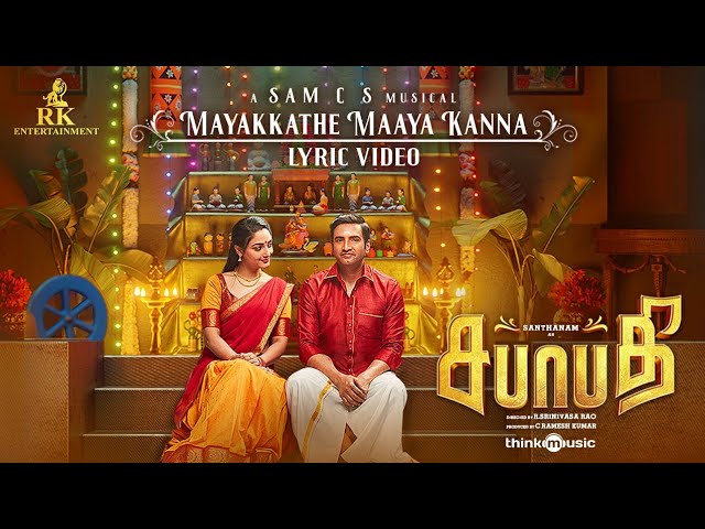 Mayakkathe Maaya Kanna Song Lyrics