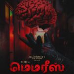 Memories Lyrics