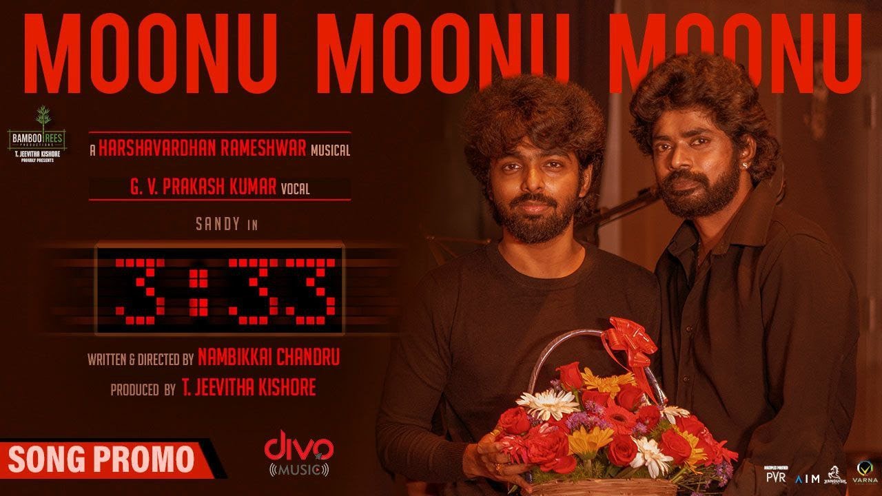 Moonu Moonu Moonu Song Lyrics