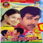 Veeranadai Lyrics