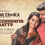 Vidhi Ezhudhiya Paattu Lyrics — Kasada Tabara