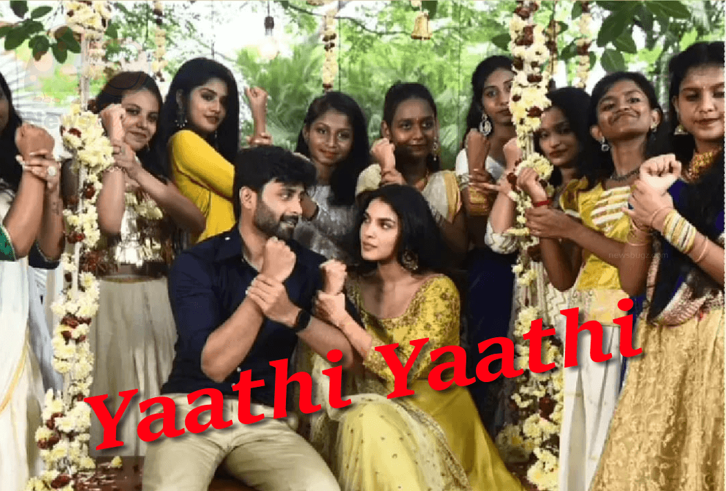 Yaathi Yaathi Song Lyrics