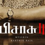 Pisasu 2 Lyrics