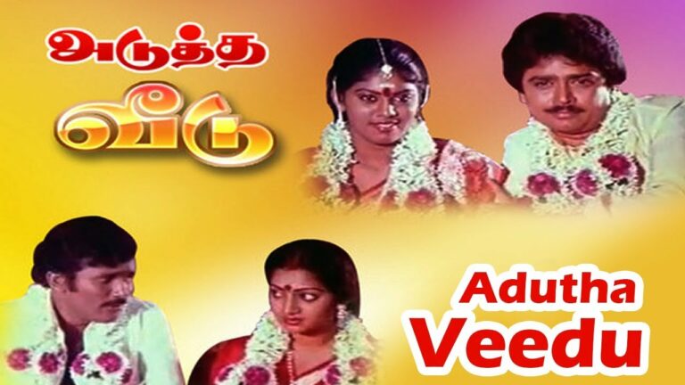Adutha Veedu