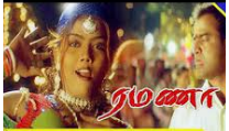 Alli Mudicha Kondaiyile Song Lyrics