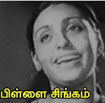 Kaalam Pala Kathirunthom Lyrics — Aan Pillai Singam