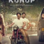Kurup Lyrics