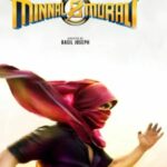 Minnal Murali Lyrics