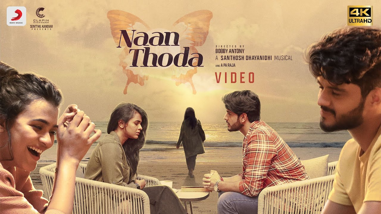 Naan Thoda Song Lyrics