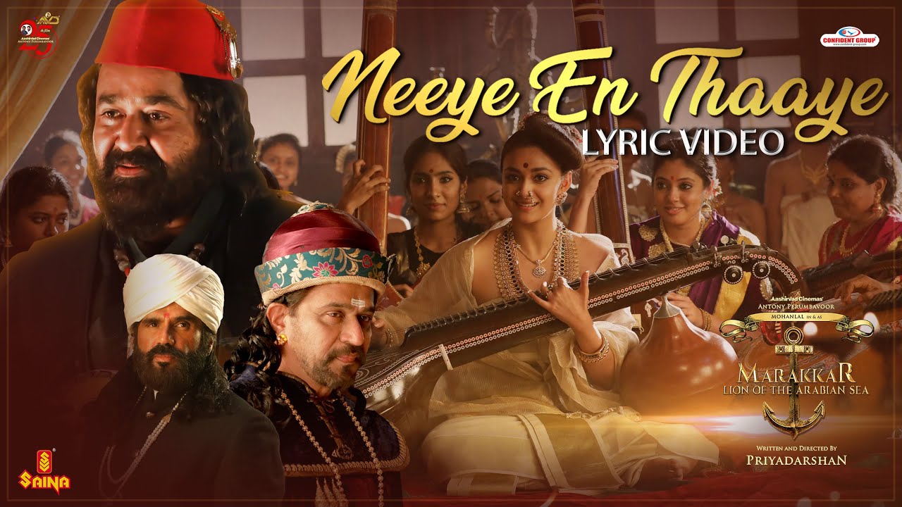 Neeye En Thaaye Song Lyrics