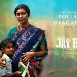 Polladha Ulagathiley