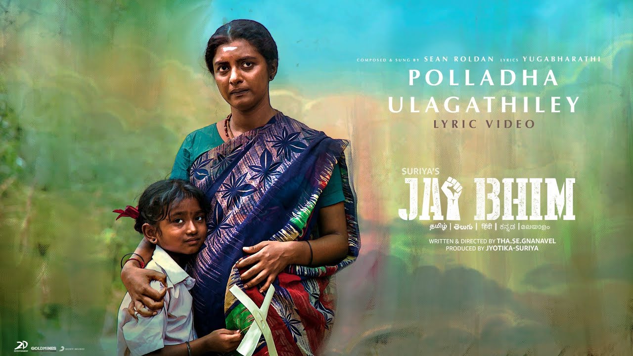 Polladha Ulagathiley Song Lyrics