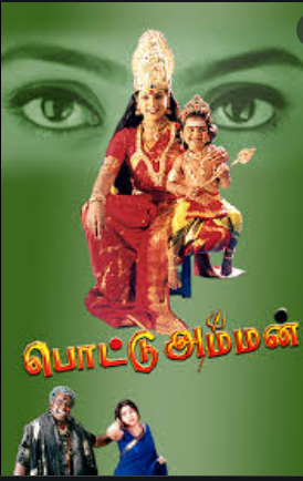 Pottu Amman