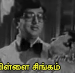 Saerthuko Kasu