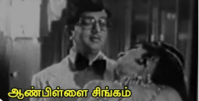 Serthukko Kaasu Song Lyrics