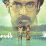 Sendumalli Lyrics — Jai Bhim