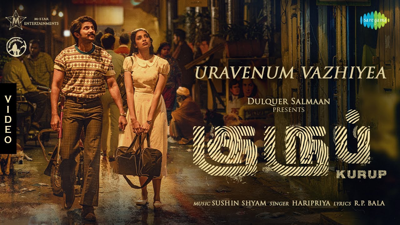 Uravenum Vazhiyea Song Lyrics