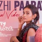 Vizhi Paarayo Lyrics — Album Songs 2021