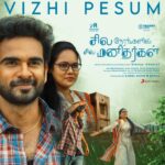 Vizhi Pesum Song