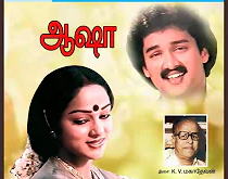 Mounam Kalaiyatho Swami Song Lyrics