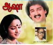 Kalyanam Mudinja Kacheri Song Lyrics