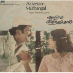 Aayiram Muthangal Lyrics