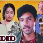Dharmam Lyrics