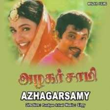 Eeranju Maasam Sumanthavale Song Lyrics