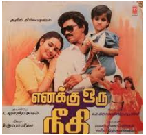 Aayiram Aayiram Jenmam Song Lyrics