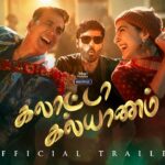 Galatta Kalyaanam Lyrics