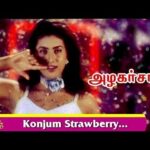 Konjam Strawberry Konjam Lyrics — Azhagarsamy