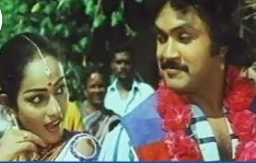 Machan En Singakutti Song Lyrics