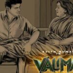Mother Lyrics — Valimai