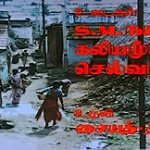 Nearam Ippo Nalla Nearamtha