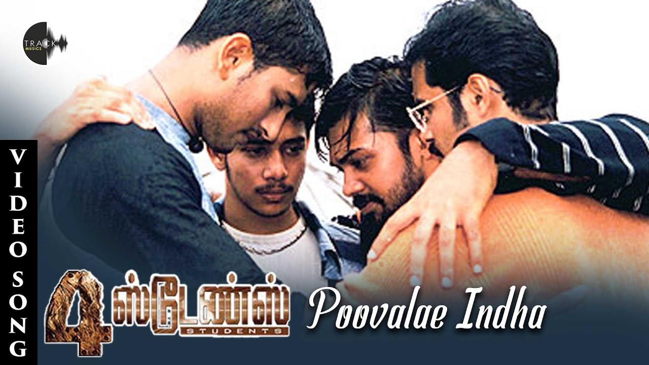 Poovale Indha Boomiyai Song Lyrics