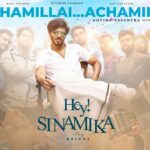 Achamillai Achamillai Song Lyrics – Hey Sinamika Lyrics — Hey Sinamika