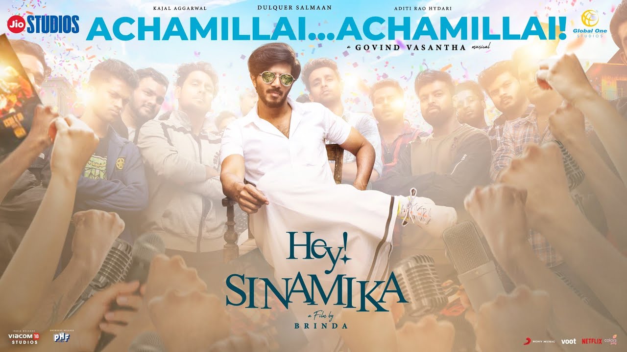 Achamillai Achamillai Song Lyrics – Hey Sinamika