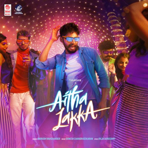 Aitha Lakka Song Lyrics