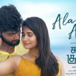 Alai Alai Alai Lyrics — Koogle Kuttappa