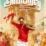 Anbarivu Lyrics