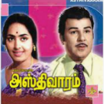 Asthivaram Lyrics