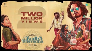 Bodha Dhevadha Song Lyrics