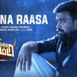 Chinna Raasa Song