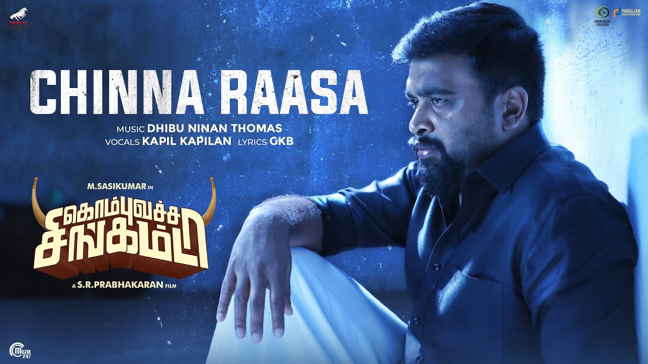 Chinna Raasa Song Lyrics