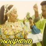 Dapangkuthu Paattukkoru