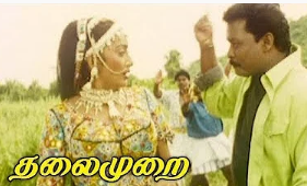 Dapangkuthu Paattukkoru Song Lyrics