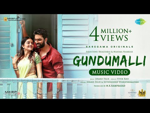 Gundumalli Song Lyrics