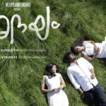 Hridayam Lyrics