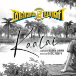 Kaalai Song